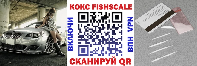 Наркота Сургут АМФ  Cocaine  Кетамин  МАРИХУАНА  Гашиш  Alpha PVP  Мефедрон 