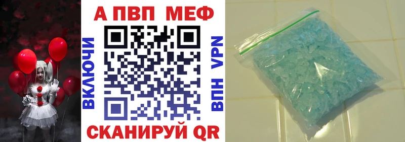 APVP СК  купить наркотики цена  Сургут 