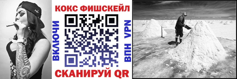 КОКАИН 97%  купить наркоту  Сургут 