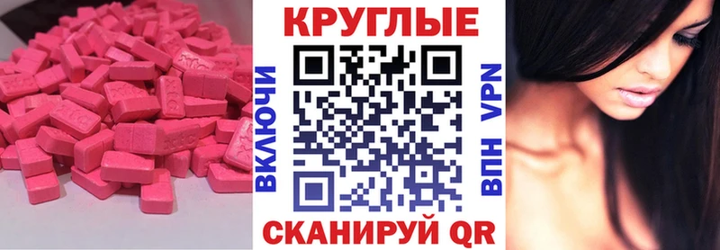 Ecstasy Punisher как найти закладки Сургут