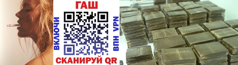 ГАШ 40% ТГК  ОМГ ОМГ ссылки  Сургут 