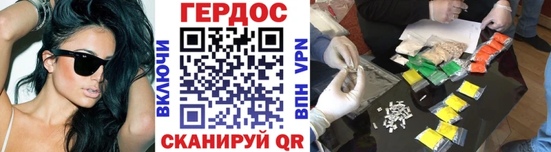дарнет шоп  Сургут  ГЕРОИН белый 