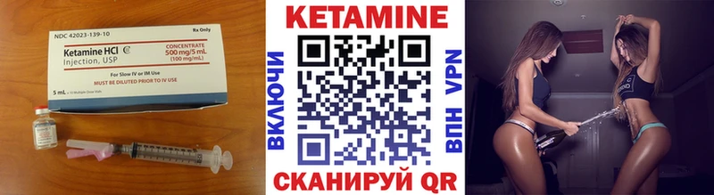 КЕТАМИН ketamine  Сургут 