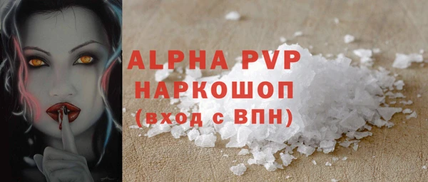 MDMA Белокуриха