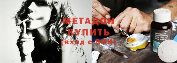 MDMA Белокуриха