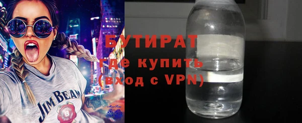 MDMA Белокуриха
