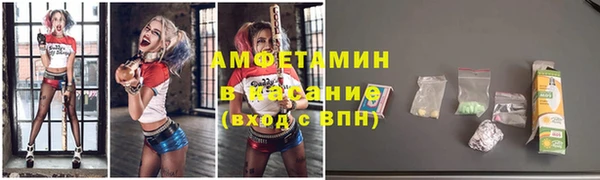 спиды Белоозёрский