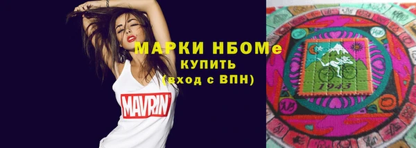 MDMA Белокуриха
