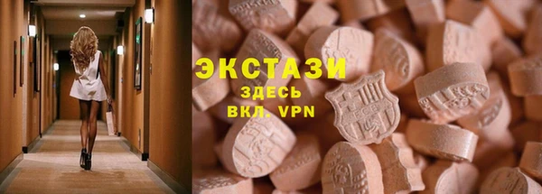 спайс Беломорск