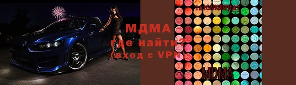 спайс Беломорск