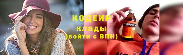 спайс Беломорск