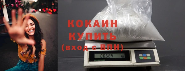 спайс Беломорск