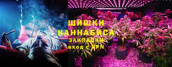 спайс Беломорск