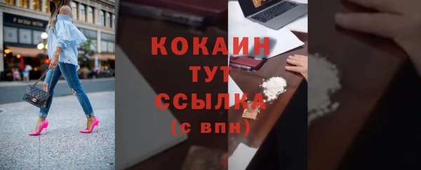 спайс Беломорск
