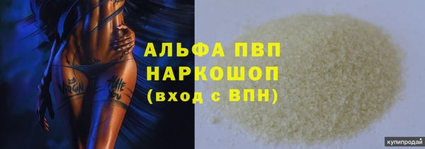 MDMA Белокуриха
