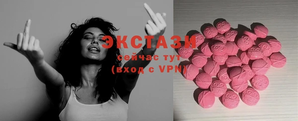 спиды Белоозёрский
