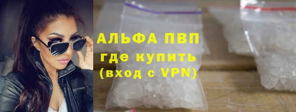 MDMA Белокуриха