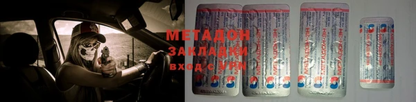 спиды Белоозёрский