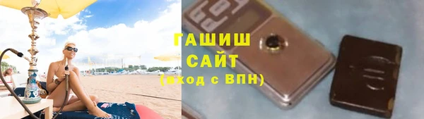 спайс Беломорск