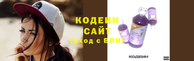 спайс Беломорск