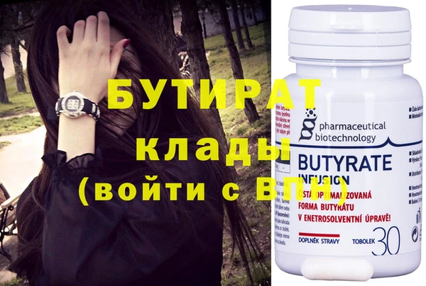 MDMA Белокуриха