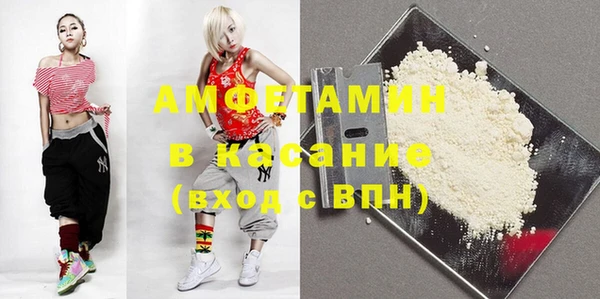 спиды Белоозёрский