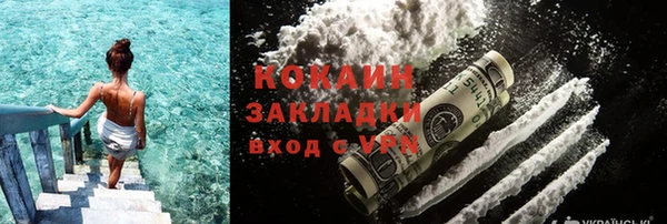 спайс Беломорск