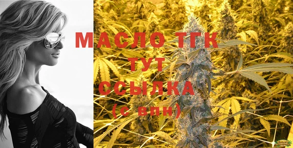 MDMA Белокуриха