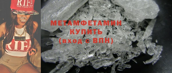 спайс Беломорск