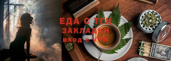 спайс Беломорск
