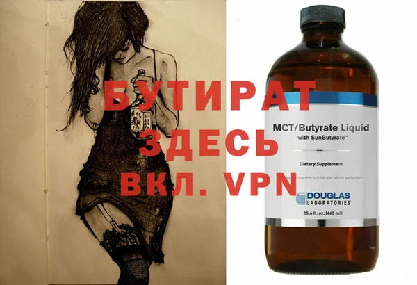 MDMA Белокуриха