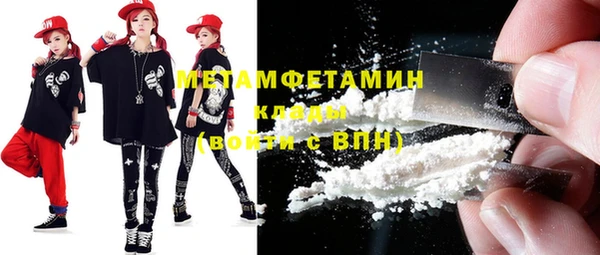 спиды Белоозёрский