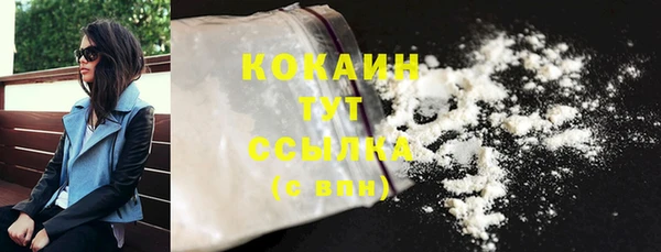 спайс Беломорск