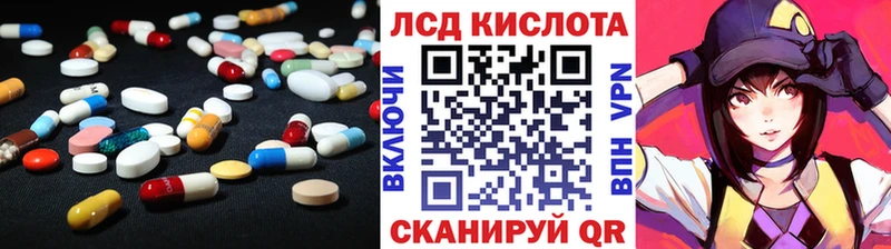 ЛСД экстази ecstasy  что такое   Сургут 