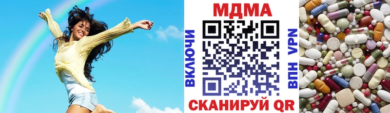 KRAKEN как зайти  Сургут  MDMA Molly 
