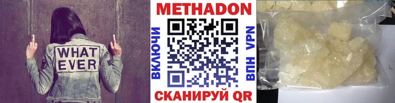 kraken как войти  Сургут  МЕТАДОН кристалл  наркота 