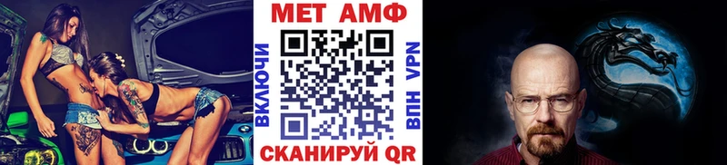 ОМГ ОМГ зеркало  Сургут  Метамфетамин Methamphetamine  даркнет сайт 