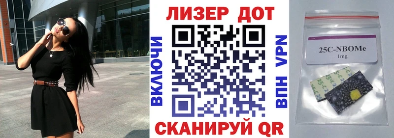 Марки NBOMe 1,5мг  Сургут 