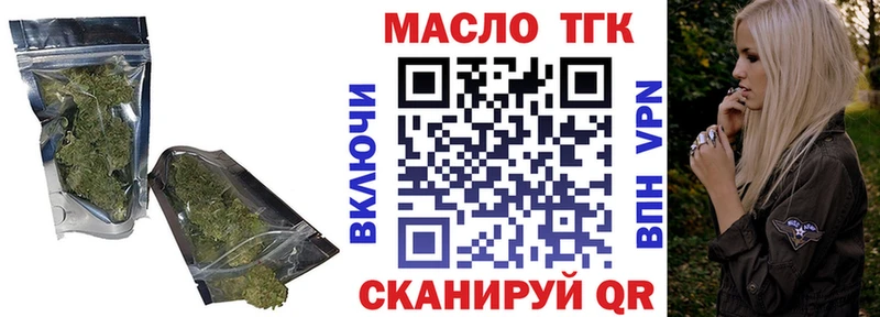 маркетплейс Telegram  хочу   Сургут  Дистиллят ТГК гашишное масло 